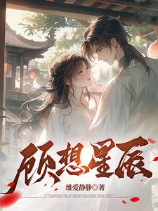 顾轻舟